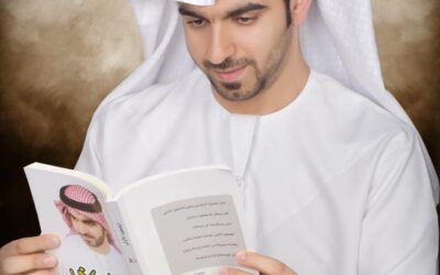 صور كتب راشد آل علي