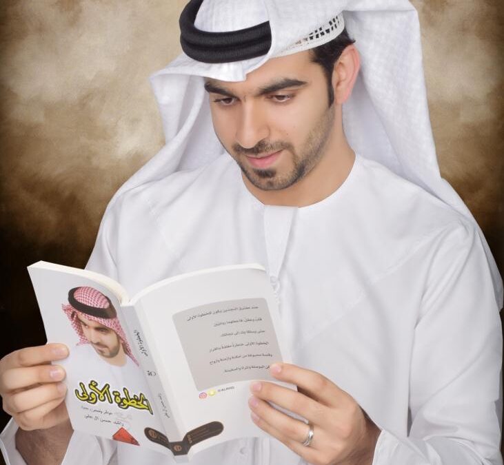 صور كتب راشد آل علي