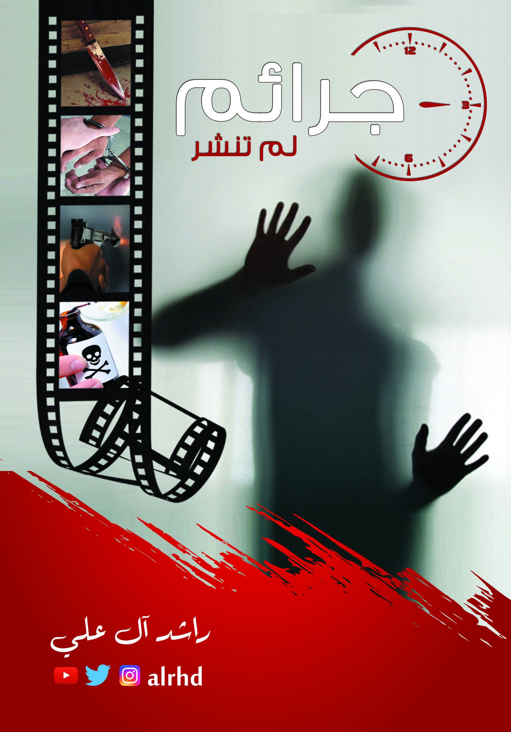 صورة الكتاب copy