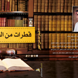 auto draft (نسخة)