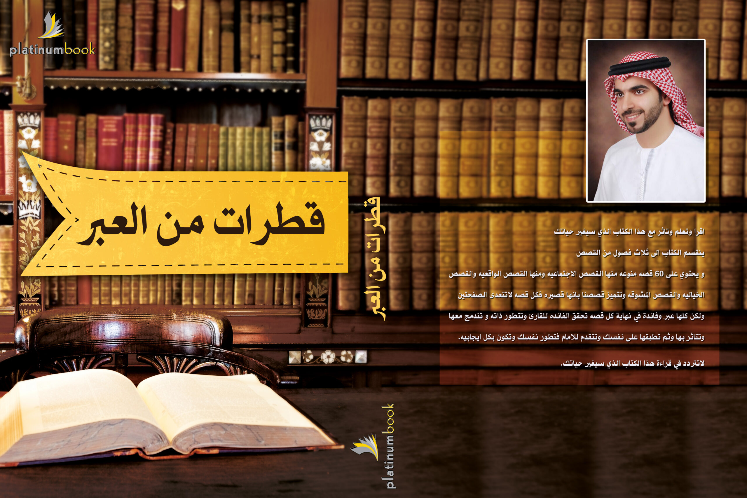 auto draft (نسخة) auto draft (نسخة)