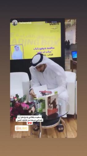 في بوث مكتبة دبي العامة