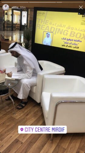 في بوث مكتبة دبي العامة