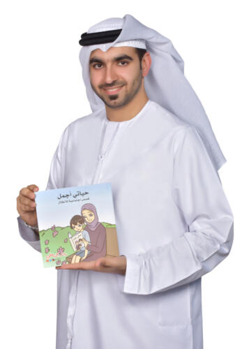 صوره مع كتابي 5